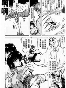 [アンソロジー] 姦淫の家 Vol.3 ～姉と弟 ～ [中]_119