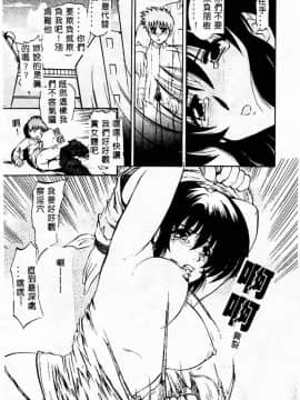 [アンソロジー] 姦淫の家 Vol.3 ～姉と弟 ～ [中]_120