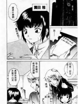 [アンソロジー] 姦淫の家 Vol.3 ～姉と弟 ～ [中]_137