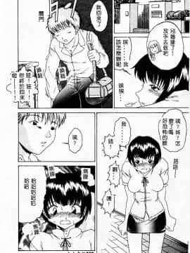 [アンソロジー] 姦淫の家 Vol.3 ～姉と弟 ～ [中]_139