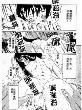 [アンソロジー] 姦淫の家 Vol.3 ～姉と弟 ～ [中]_150