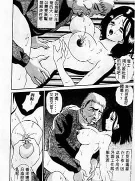 [アンソロジー] 姦淫の家 Vol.3 ～姉と弟 ～ [中]_155