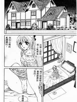 [アンソロジー] 姦淫の家 Vol.4 ～父と娘 ～ [中]_092