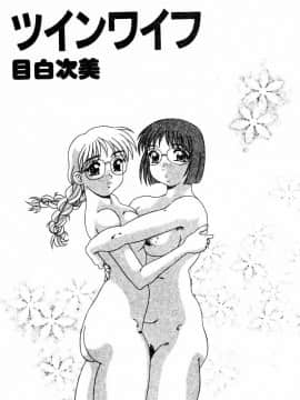 [アンソロジー] 姦淫の家 Vol.4 ～父と娘 ～ [中]_136