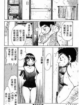[アンソロジー] 姦淫の家 Vol.4 ～父と娘 ～ [中]_166