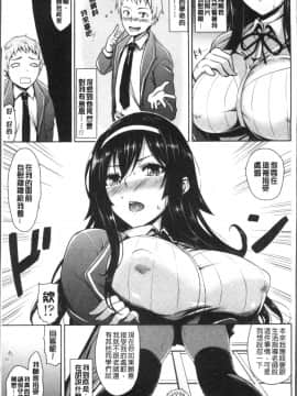 [4K掃圖組][神毛物由宇] トロけるご褒美_049