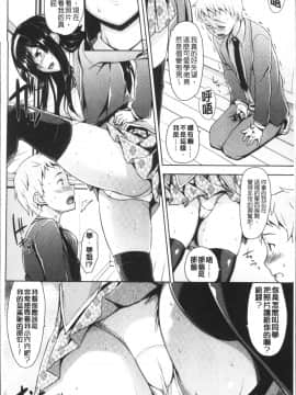 [4K掃圖組][神毛物由宇] トロけるご褒美_050