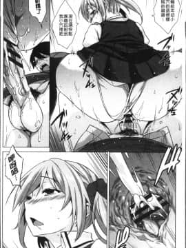 [4K掃圖組][神毛物由宇] トロけるご褒美_126