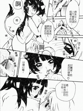 [アンソロジー] ショタ狩り Vol.5 年上の女の子逆攻め特集!! [中]_150