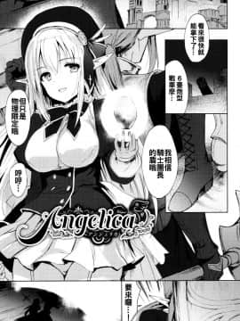 [oo君x靴下x風聯合製作漢化][emily] 恋愛スペシャリテ_038