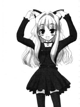 [アンソロジー] ハリーポッター vol.3 [中]_118