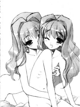 [アンソロジー] ハリーポッター vol.3 [中]_119