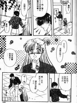 [アンソロジー] ピアスクラブ Vol.06 [中]_166