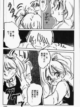 [アンソロジー] ピアスクラブ Vol.06 [中]_188