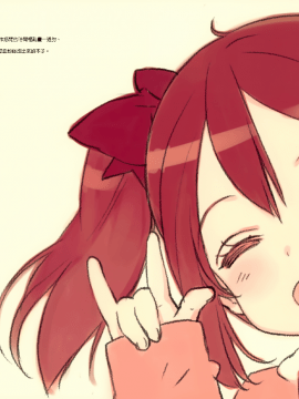 [光年漢化組](COMIC1☆7) [少女騎士団 (大槍葦人)] かわいくてしかたがない! (ラブライブ!)_003