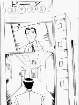 [アンソロジー] COMIC INDEEP VOL.2 [中]_070