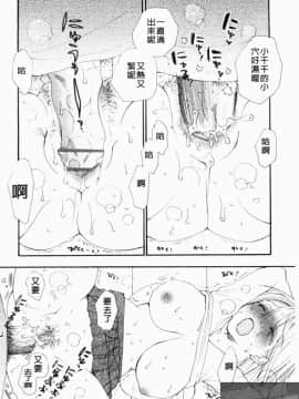 [アンソロジー] 成人漫画館 Vol.1 [中]_083