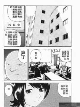 [アンソロジー] 成人漫画館 Vol.1 [中]_104