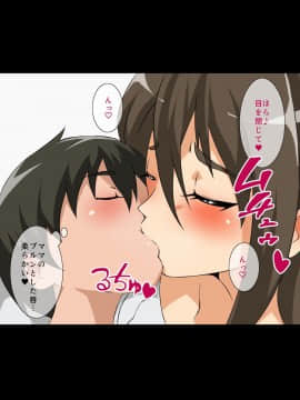 [キャブレター][大好きなママは僕のチ○ポと相性バツグン!]_034_33