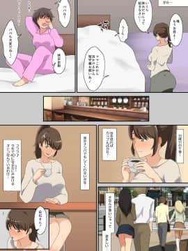 [キャブレター][白石さんは欲求不満]_08