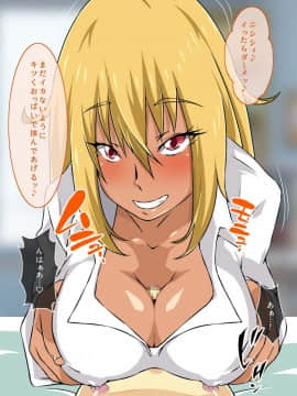 [キャブレター][僕と3人のお姉ちゃん ひとつ屋根の下でスケベな三姉妹と共同性活]_227_226