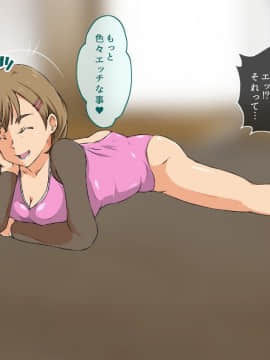 [キャブレター][僕と3人のお姉ちゃん ひとつ屋根の下でスケベな三姉妹と共同性活]_288_287
