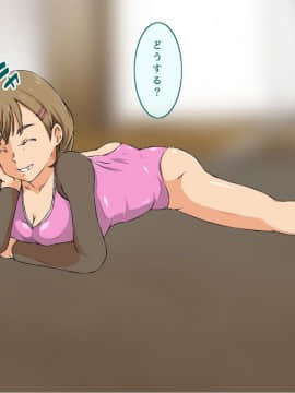 [キャブレター][僕と3人のお姉ちゃん ひとつ屋根の下でスケベな三姉妹と共同性活]_289_288