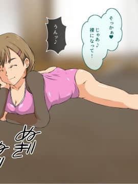 [キャブレター][僕と3人のお姉ちゃん ひとつ屋根の下でスケベな三姉妹と共同性活]_290_289