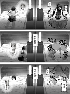 [Bitch牧場][GIRLS MEET DQN'S TI〇PO][百合勿忘草个人汉化]_17_Raw_d.net_017ch