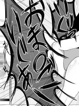 [Bitch牧場][GIRLS MEET DQN'S TI〇PO][百合勿忘草个人汉化]_20_Raw_d.net_020ch
