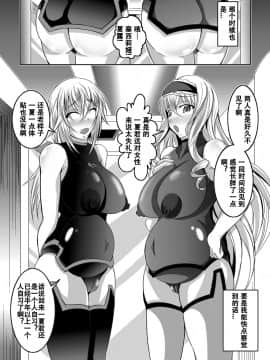 [Bitch牧場][GIRLS MEET DQN'S TI〇PO][百合勿忘草个人汉化]_34_Raw_d.net_034ch
