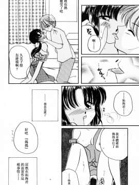 [アンソロジー] 淫乳聖母 [中]_101