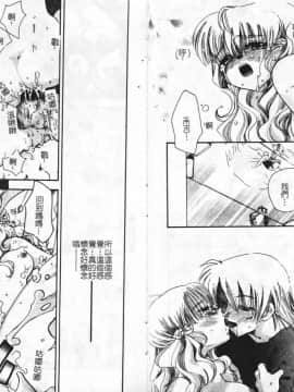[アンソロジー] 淫欲母子 Vol.2 [中]_69