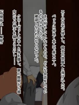 (同人CG集) [いちみりか] 時間停止魔法を使って、浮気彼女に制裁を_005_a004