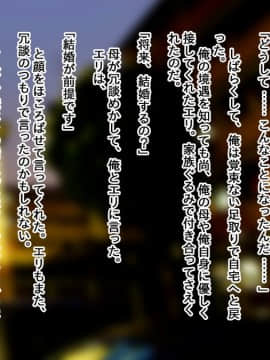 (同人CG集) [いちみりか] 時間停止魔法を使って、浮気彼女に制裁を_063_a062