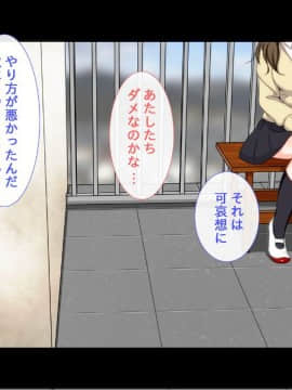 (同人CG集) [いちみりか] 時間停止魔法を使って、浮気彼女に制裁を_069_a068