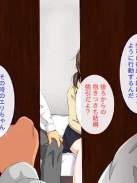 (同人CG集) [いちみりか] 時間停止魔法を使って、浮気彼女に制裁を_071_a070