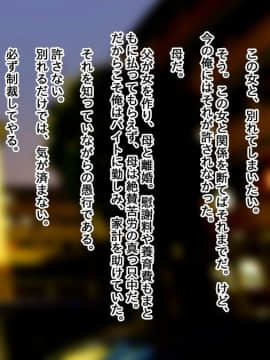 (同人CG集) [いちみりか] 時間停止魔法を使って、浮気彼女に制裁を_139_a138