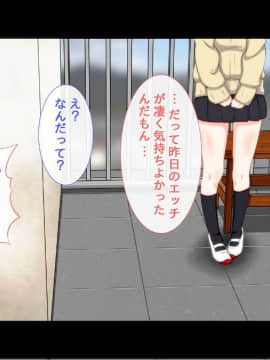 (同人CG集) [いちみりか] 時間停止魔法を使って、浮気彼女に制裁を_140_a139