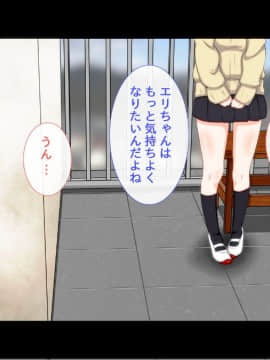 (同人CG集) [いちみりか] 時間停止魔法を使って、浮気彼女に制裁を_141_a140