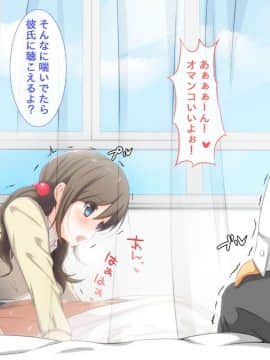 (同人CG集) [いちみりか] 時間停止魔法を使って、浮気彼女に制裁を_186_a185