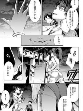コミックアンリアル 2018年6月号 Vol.73 [DL版]_039