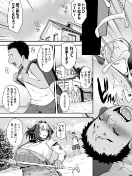 コミックアンリアル 2018年6月号 Vol.73 [DL版]_123