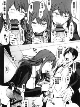 [風的工房][OKAWARI] 寝取り願望 寢取的願望_126