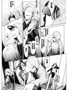 [風的工房][OKAWARI] 寝取り願望 寢取的願望_158