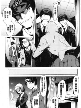 [風的工房][OKAWARI] 寝取り願望 寢取的願望_159