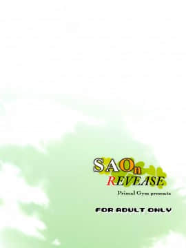 (サンクリ2017 Summer) [Primal Gym (カワセセイキ)] SAOn REVERSE (ソードアート・オンライン)_23