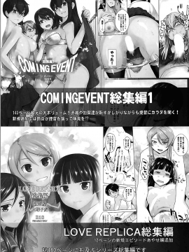 [oo君個人漢化][紅茶屋 (大塚子虎)] HONEY BLADE (ヲタクに恋は難しい)_028