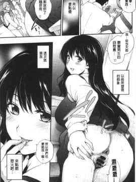 [4K掃圖組][モノリノ] Tinderbox_060