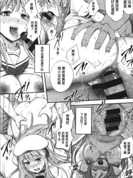 [4K掃圖組][モノリノ] Tinderbox_082